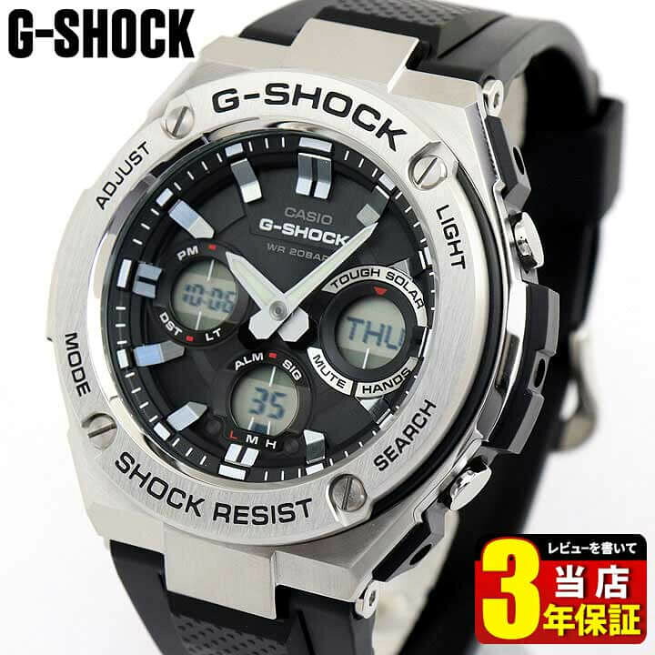 楽天市場】CASIO カシオ G-SHOCK Gショック ジーショック G-STEEL G 