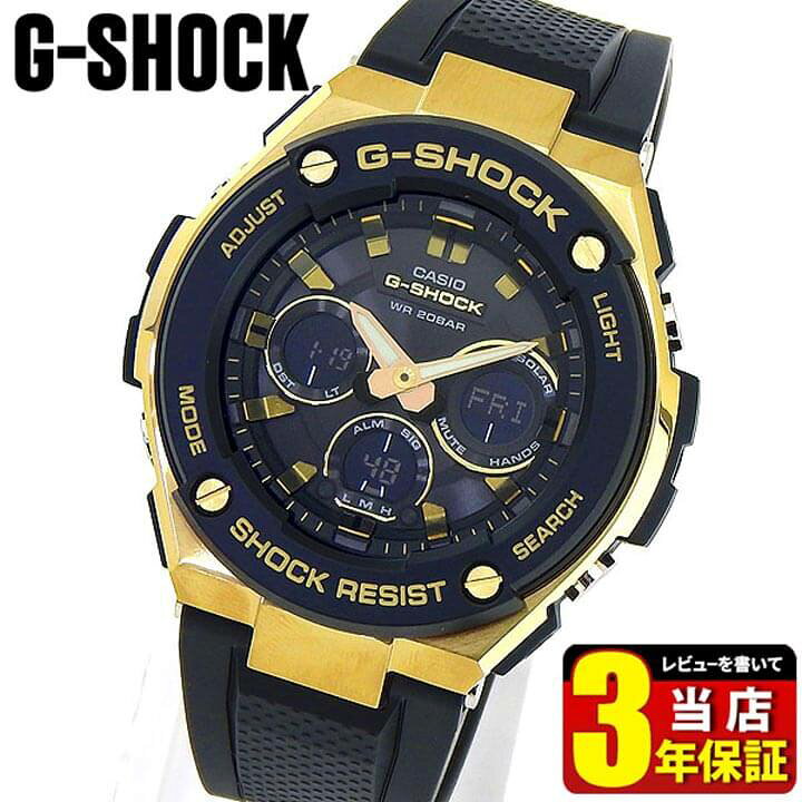 楽天市場】CASIO カシオ G-SHOCK ジーショック Gショック G-STEEL G 