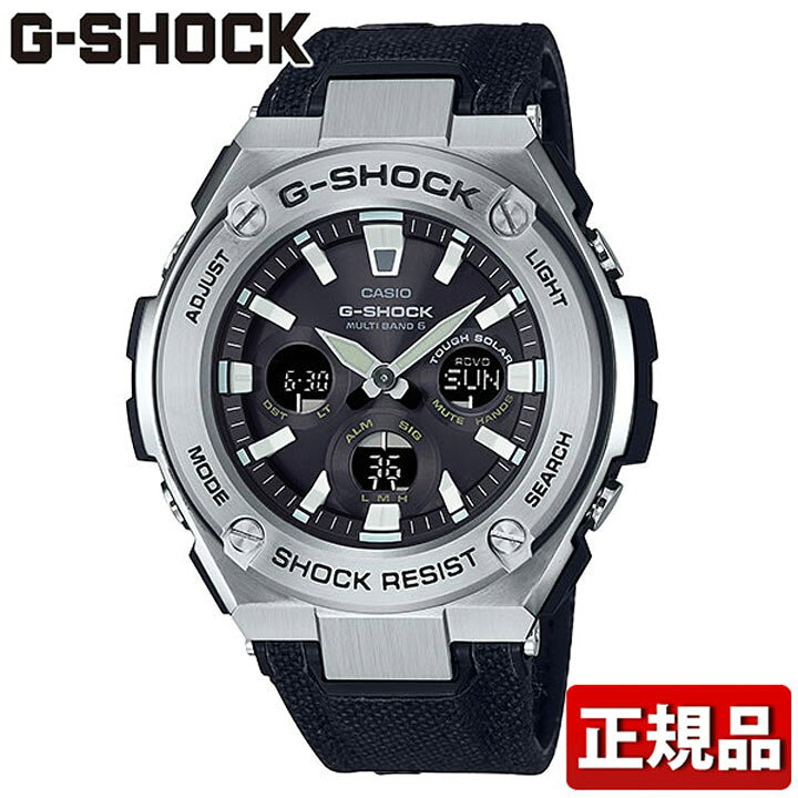 楽天市場】CASIO カシオ G-SHOCK Gショック ジーショック G-STEEL GST 