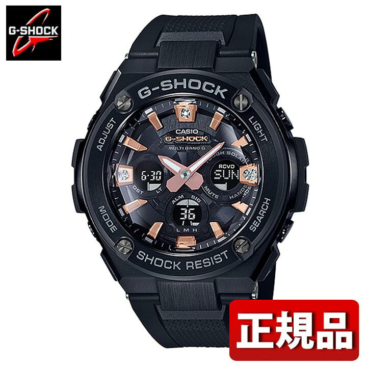 楽天市場】CASIO カシオ G-SHOCK Gショック ジーショック PRECIOUS 