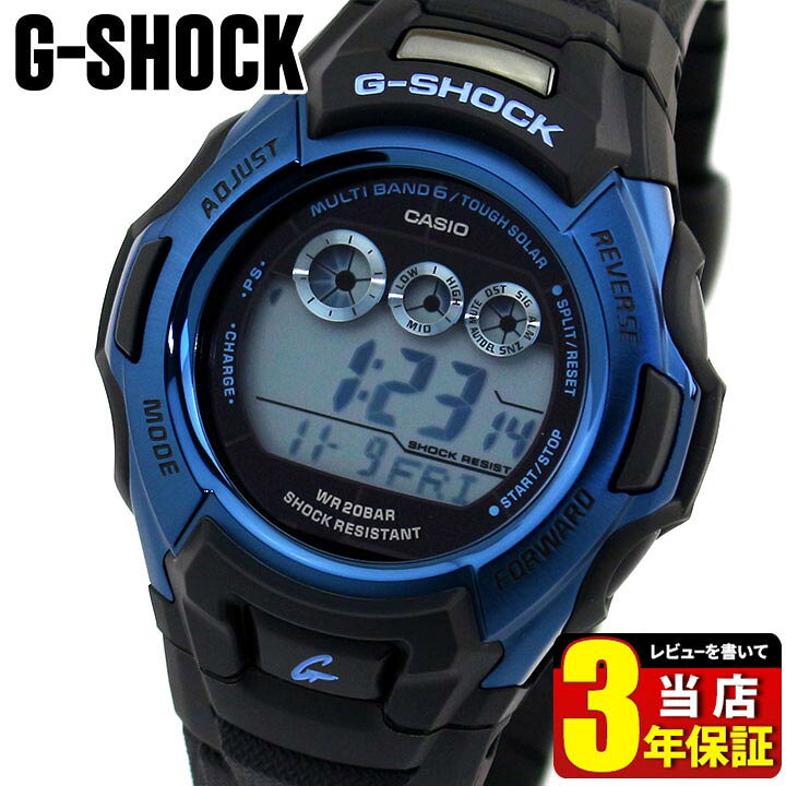 楽天市場】缶BOXプレゼント CASIO カシオ G-SHOCK Gショック ジー 