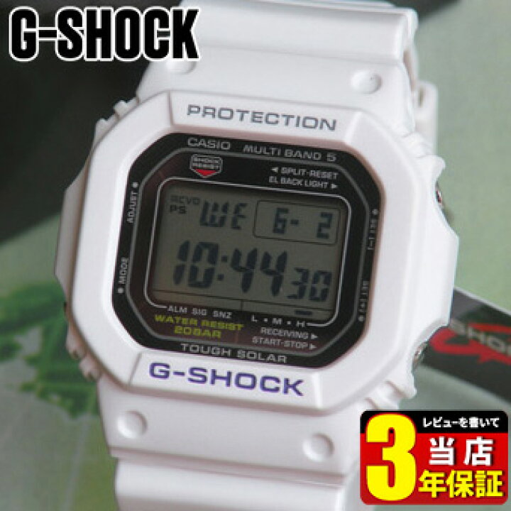 楽天市場】【タグなし】CASIO カシオ 防水 腕時計 時計 メンズ G 