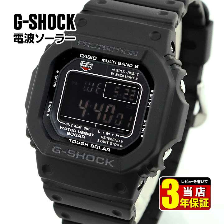楽天市場】CASIO カシオ Gショック ジーショック G-SHOCK マルチバンド 