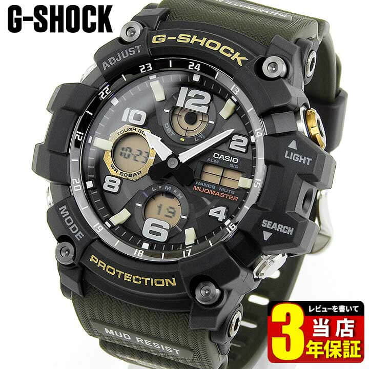 楽天市場】CASIO カシオ G-SHOCK Gショック ジーショック MASTER OF G 