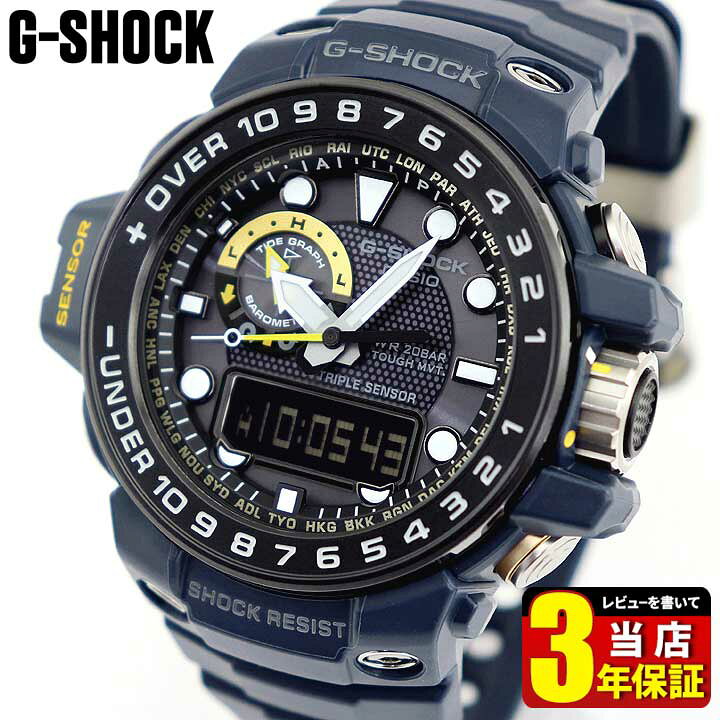楽天市場】BOX訳ありCASIO カシオ G-SHOCK Gショック GULFMASTER 