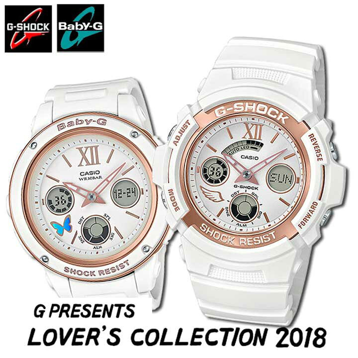 楽天市場】CASIO カシオ LOVERS COLLECTION ラバーズコレクション LOV 