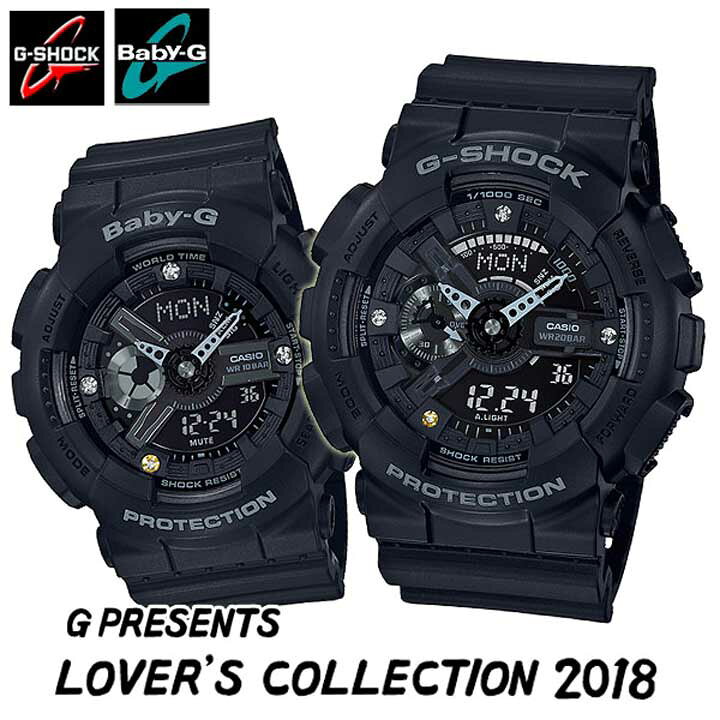 楽天市場】【プレミア商品】CASIO カシオ LOVERS COLLECTION ラバーズ 