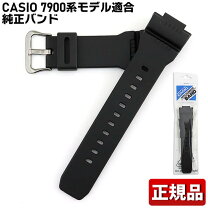楽天市場】casio gw－7900ms, gw－7900bms 用バンドの通販