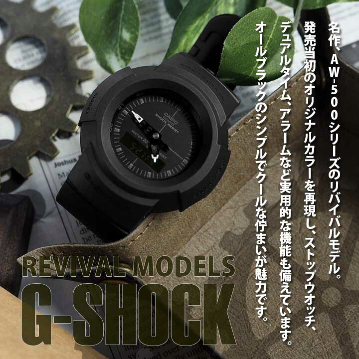 楽天市場 Box訳あり カシオ Casio ジーショック Gショック G Shock Aw 500シリーズ Aw 500bb 1e アナログ アナデジ 黒 ブラック 防水 復刻 ウレタン クオーツ カレンダー 誕生日プレゼント 男性 メンズ 彼氏 旦那 夫 友達 ギフト 加藤時計店 Gショック 楽天市場店