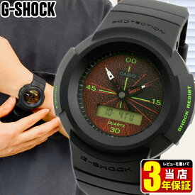 カシオ Gショック ジーショック CASIO G-SHOCK AW-500MNT-1A 腕時計 時計 アナログ デジタル メンズ ウレタン ブラック 黒 カジュアル おしゃれ かっこいい 誕生日プレゼント 男性 卒業祝い 就職祝い 男性 プレゼント 彼氏 旦那 夫 友達 ギフト