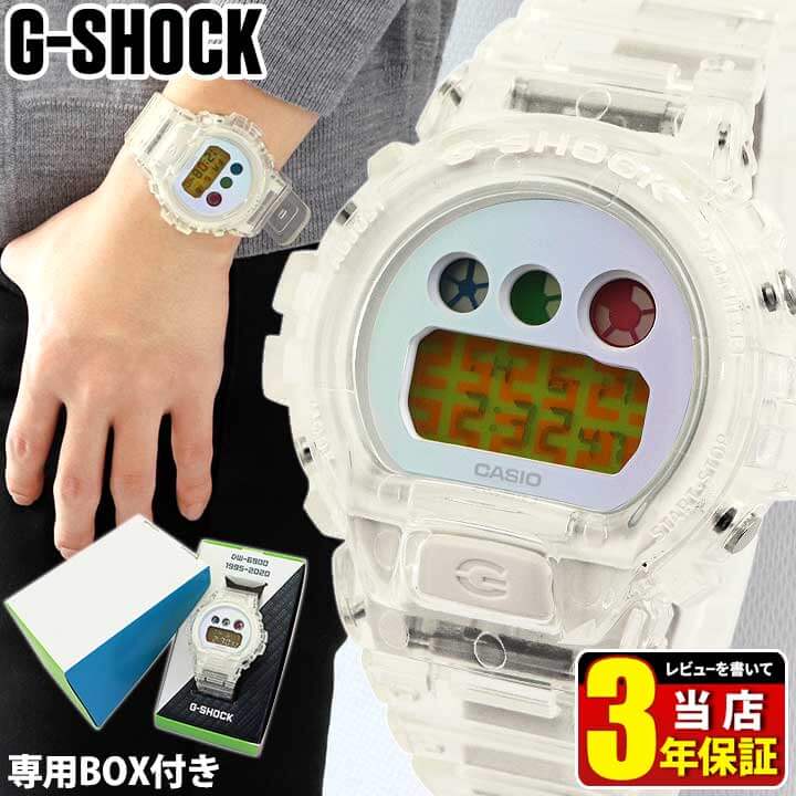 即決 CASIO カシオ G-SHOCK 25周年 腕時計 DW-5025B-