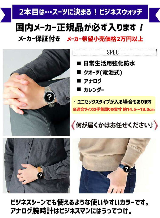 楽天市場】【クーポンで5%OFF】小判ティッシュ付 福袋 2022 メンズ Gショックと定価2万円以上の時計が必ず入る 腕時計 時計 2本セット CASIO カシオ G-SHOCK ジーショック 男性用 時計 スポーツ ブラック 黒 お楽しみセット お楽しみ袋 お楽しみ福袋 ブランド スポーツ ... 楽天市場】【クーポンで5%OFF】小判ティッシュ付 福袋 2022 メンズ Gショックと定価2万円以上の時計が必ず入る 腕時計 時計 2本セット CASIO カシオ G-SHOCK ジーショック 男性用 時計 スポーツ ブラック 黒 お楽しみセット お楽しみ袋 お楽しみ福袋 ブランド スポーツ ...
