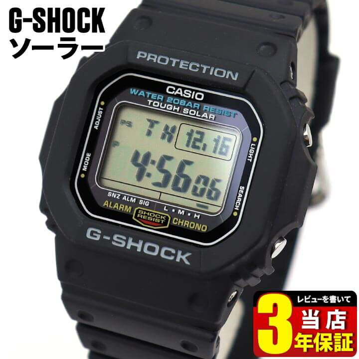 楽天市場】Gショック ジーショック G-SHOCK ソーラー 腕時計 メンズ 