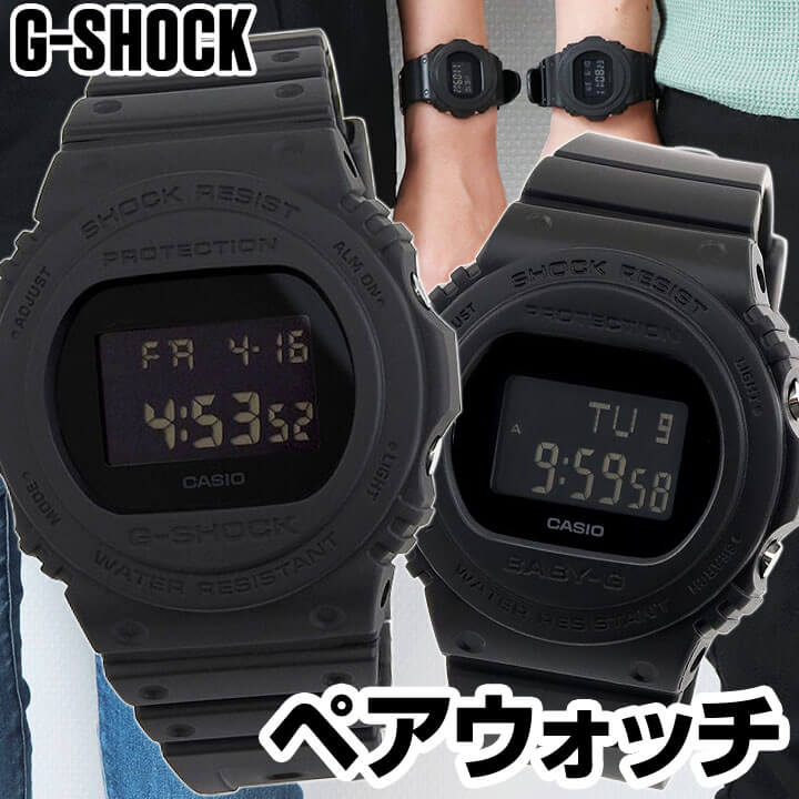 楽天市場】CASIO カシオ G-SHOCK Gショック BABY-G ベビーG 腕時計
