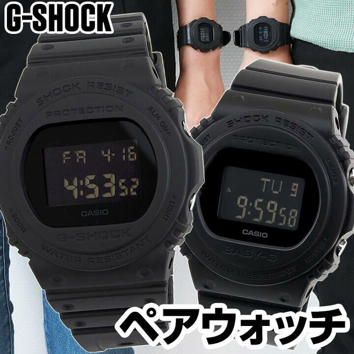 楽天市場】CASIO カシオ G-SHOCK Gショック BABY-G ベビーG 腕時計 
