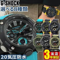楽天市場】ga-2000-1a2jf（ブランドジーショック）の通販