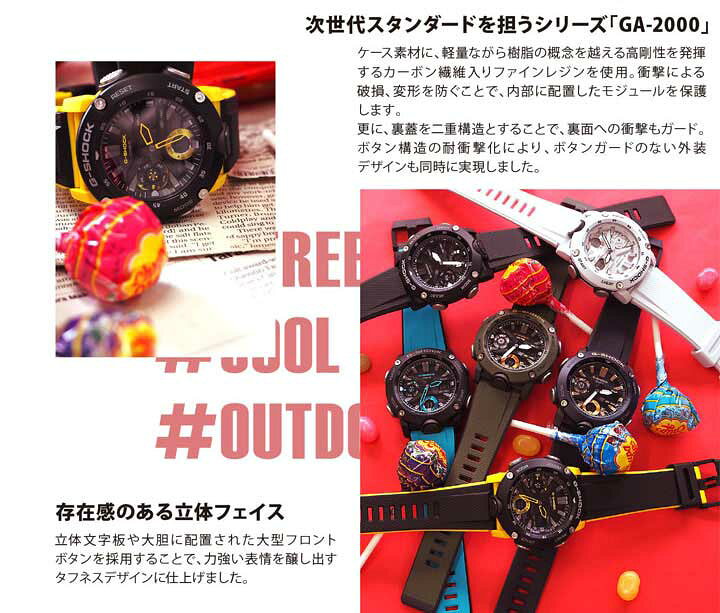 楽天市場 Casio カシオ G Shock Gショック ジーショック Ga 00 カーボン メンズ 腕時計 時計 防水 軽い 軽量 アナログ ホワイトグレー 黒 ブラック ネイビー カーキ カモフラ 迷彩 アウトレット 息子 男子 中学生 高校生 誕生日プレゼント 男性 彼氏 旦那 夫 友達