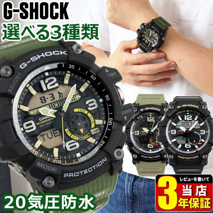 楽天市場】【訳あり缶BOXのみ】カシオ Gショック ジーショック CASIO G 