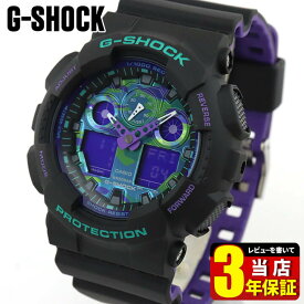 CASIO カシオ G-SHOCK Gショック ジーショック メンズ 腕時計 防水 アナログ ウレタン 黒 ブラック 紫 パープル 迷彩 カモフラージュ カモフラ GA-100BL-1A 海外モデル 息子 男子 中学生 高校生 誕生日プレゼント 男性 彼氏 旦那 夫 ギフト
