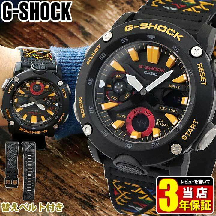 楽天市場】CASIO カシオ G-SHOCK Gショック ジーショック ga-2000  