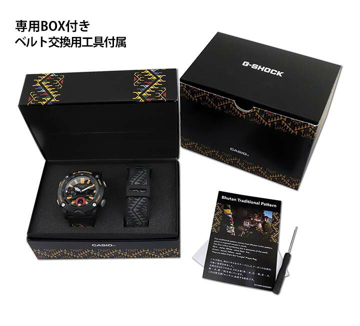 楽天市場】CASIO カシオ G-SHOCK Gショック ジーショック ga-2000 