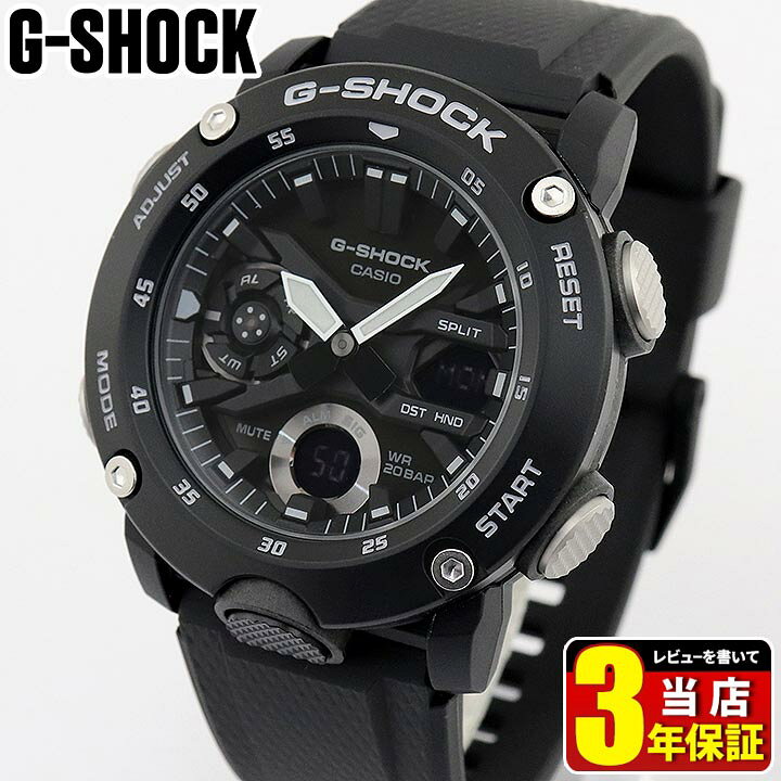 楽天市場】CASIO カシオ G-SHOCK ジーショック Gショック ga-2000  