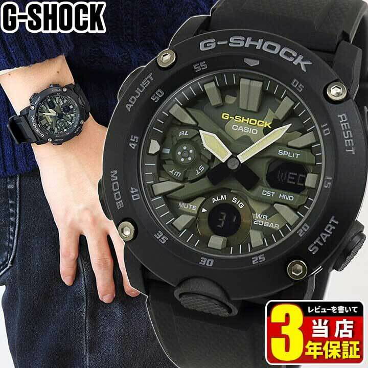 楽天市場】CASIO カシオ G-SHOCK Gショック ジーショック 迷彩 