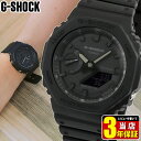 スーパーセール G-SHOCK ga-2100 Gショック ジーショック ga2100 メンズ 腕時計 時計 アナログ CASIO カシオーク カーボン 薄い 軽い オールブラック 八角形 防水 ブラック 薄型 軽量 GA-2100-1A1 誕生日プレゼント 男性 ギフト 中学生 高校生 入学祝い 合格祝い 卒業祝い