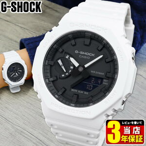 G-SHOCK ga-2100 GVbN W[VbN g-shock ga2100 GA-2100-7A Y rv v CASIO JVI[N h E^ @\  ^ y J[{ AifW IN^S p`  zCg  u