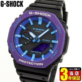 楽天市場 Gshock Ga 2100thの通販