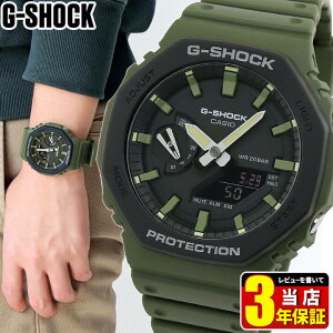 CASIO JVI G-SHOCK GVbN W[VbN JVI[N J[{ ]t [eBeBJ[ h Y rv v E^  ubN J[L  O[ ~^[ GA-2110SU-3A a
