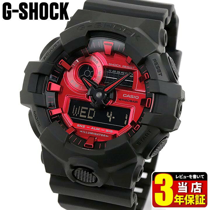 楽天市場 Box訳あり Casio カシオ G Shock Gショック ジーショック メンズ 腕時計 時計 防水 ウレタン 黒 ブラック 赤 レッド Ga 700ar 1a 海外モデル 社会人 誕生日プレゼント 男性 彼氏 旦那 夫 友達 息子 ギフト 加藤時計店 Gショック楽天市場店