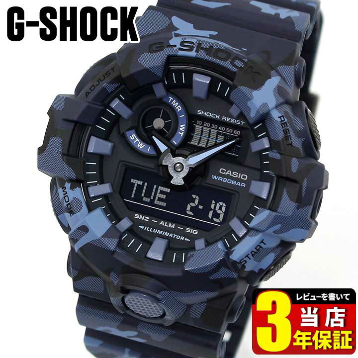 楽天市場 Box訳あり Casio カシオ G Shock Gショック ジーショック Ga 700cm 2a メンズ 腕時計 防水 黒 ブラック 青 ブルー 海外モデル 中学生 高校生 バレンタイン 誕生日プレゼント 男性 彼氏 旦那 夫 友達 ギフト 加藤時計店 Gショック楽天市場店
