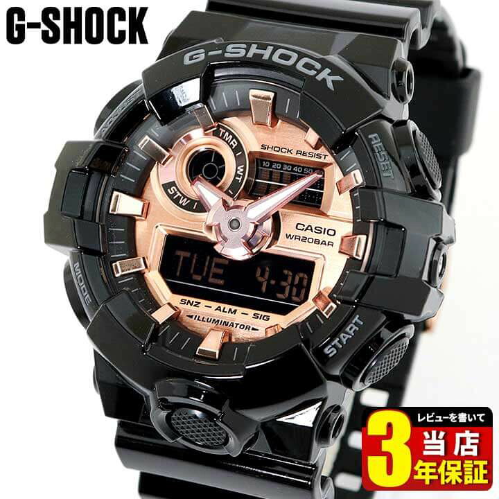 楽天市場】CASIO カシオ G-SHOCK Gショック ジーショック メンズ  