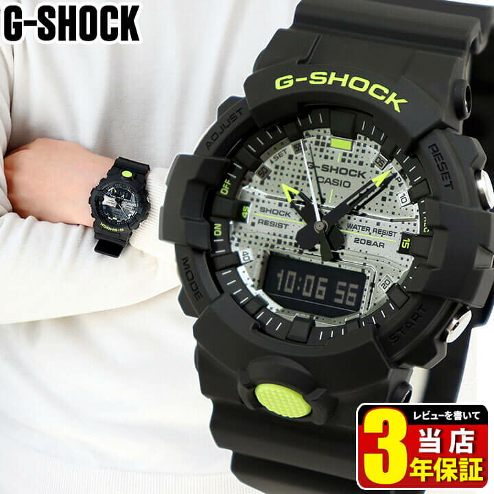 楽天市場】CASIO カシオ G-SHOCK ジーショック Gショック 防水 反転 