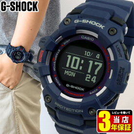 Gショック ジーショック ジースクワッド G-SHOCK GBD-100-2 G-SQUAD 腕時計 Bluetooth デジタル ランニングウォッチ 紺 青 ネイビー ブルー メンズ カジュアル おしゃれ かっこいい 誕生日プレゼント 男性 卒業祝い 就職祝い 男性 プレゼント 彼氏 旦那 ギフト