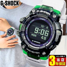 カシオ Gショック ジーショック ジースクワッド CASIO G-SHOCK GBD-100SM-1A7 G-SQUAD 腕時計 時計 Bluetooth デジタル ランニングウォッチ 白 ホワイト 緑 グリーン メンズ カジュアル おしゃれ 誕生日プレゼント 男性 卒業祝い 就職祝い彼氏 旦那 夫 ギフト じーしょっく