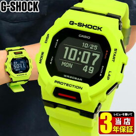 カシオ Gショック ジーショック 腕時計 時計 メンズ ジースクワッド CASIO G-SHOCK GBD-200-9 Bluetooth モバイルリンク機能 ランニングウォッチ デジタル ライムイエロー スポーツ 海外モデル g-shock スマートウォッチ 推し活 ××推し 推しカラー