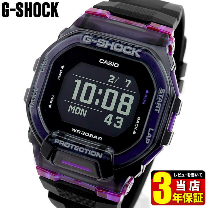 楽天市場】CASIO カシオ G-SHOCK Gショック ジーショック GBD-200SM 