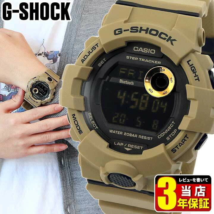 楽天市場】G-SHOCK ジーショック Gショック ジースクワッド GBD-800UC  