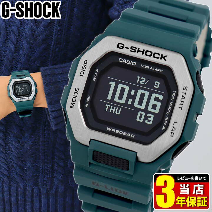 楽天市場】G-SHOCK Gショック ジーショック 腕時計 時計 G-LIDE GBX 