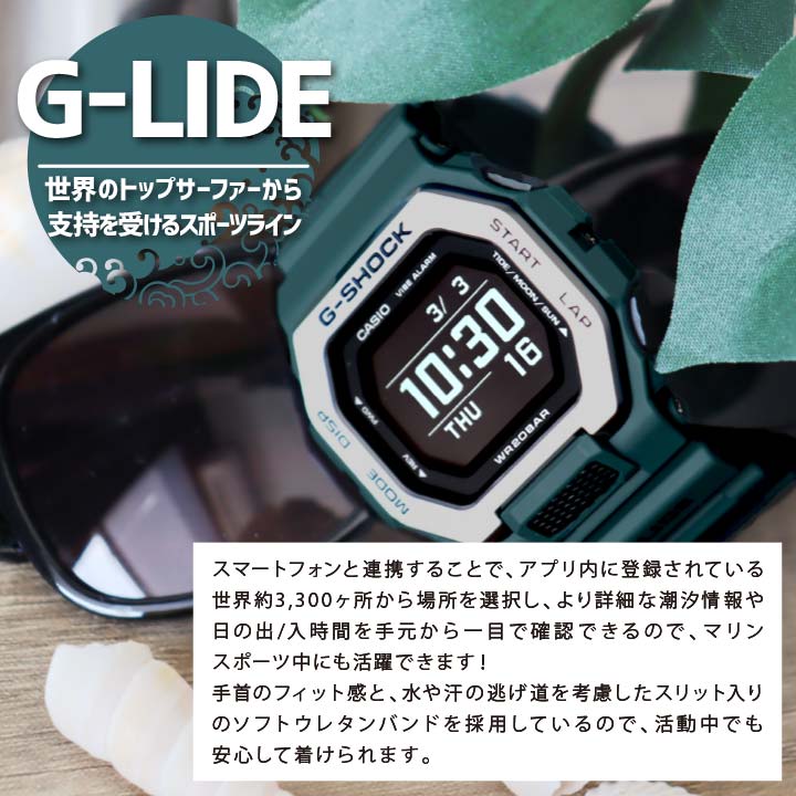楽天市場】カシオ Gショック ジーショック 腕時計 時計 メンズ
