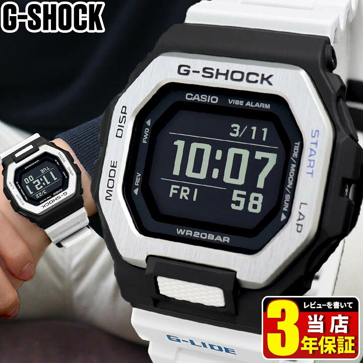 楽天市場】CASIO G-SHOCK カシオ Gショック ジーショック ジーライド G  