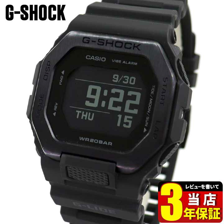 楽天市場】G-SHOCK ブラック Gショック ジーショック G-LIDE GBX-100NS 