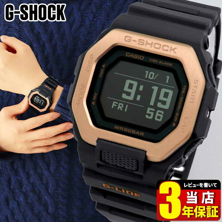 楽天市場 カシオ Gショック ジーショックcasio G Shock G Lide Gbx 100ns 4 腕時計 時計 Gライド Bluetooth デジタル ウレタン ピンクゴールド 黒 ブラック メンズ カジュアル おしゃれ かっこいい 誕生日プレゼント 男性 彼氏 旦那 夫 友達 ギフト 加藤時計店 G