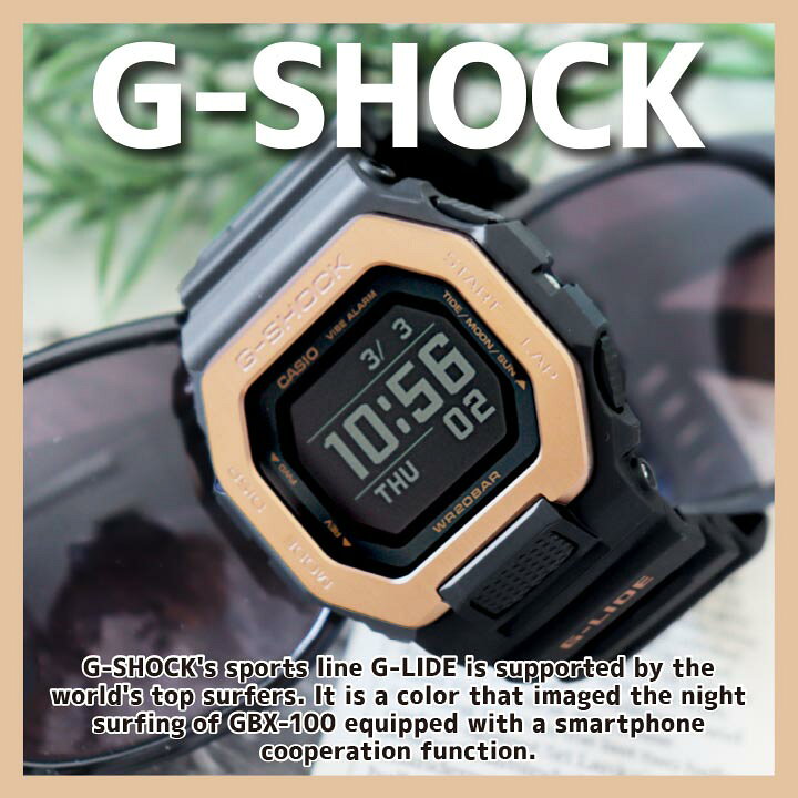 楽天市場】カシオ Gショック ジーショックCASIO G-SHOCK G-LIDE GBX 