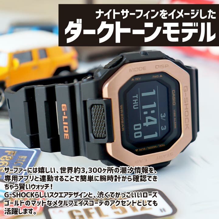楽天市場 スーパーセール カシオ Gショック ジーショックcasio G Shock G Lide Gbx 100ns 4 腕時計 時計 Gライド Bluetooth デジタル ウレタン ピンクゴールド 黒 ブラック メンズ カジュアル おしゃれ かっこいい 誕生日プレゼント 男性 彼氏 旦那 夫 友達 ギフト