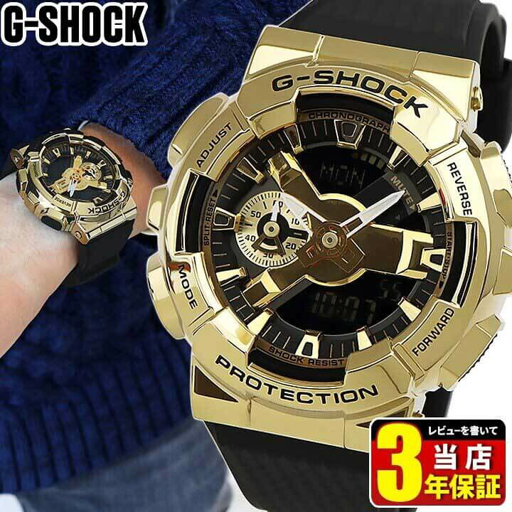楽天市場】CASIO カシオ G-SHOCK Gショック ジーショック メタルカバー  