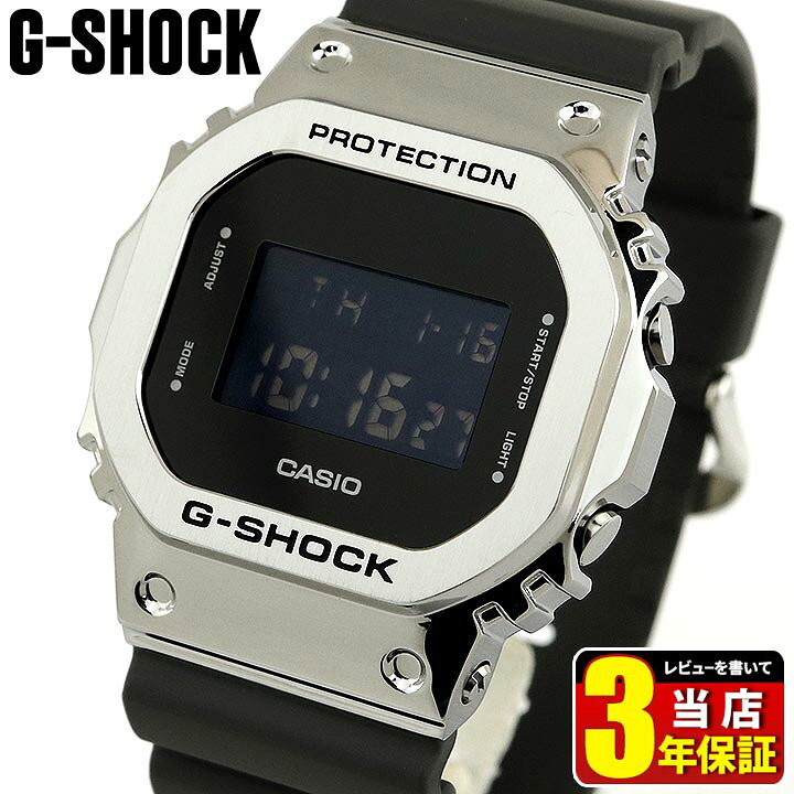 楽天市場 Casio カシオ G Shock ジーショック Gショック メンズ 腕時計 スクエア 防水 ウレタン 多機能 デジタル 黒 ブラック 銀 シルバー メタル 誕生日プレゼント 男性 彼氏 旦那 夫 友達 ギフト Gm 5600 1 四角 海外モデル 加藤時計店 Gショック楽天市場店
