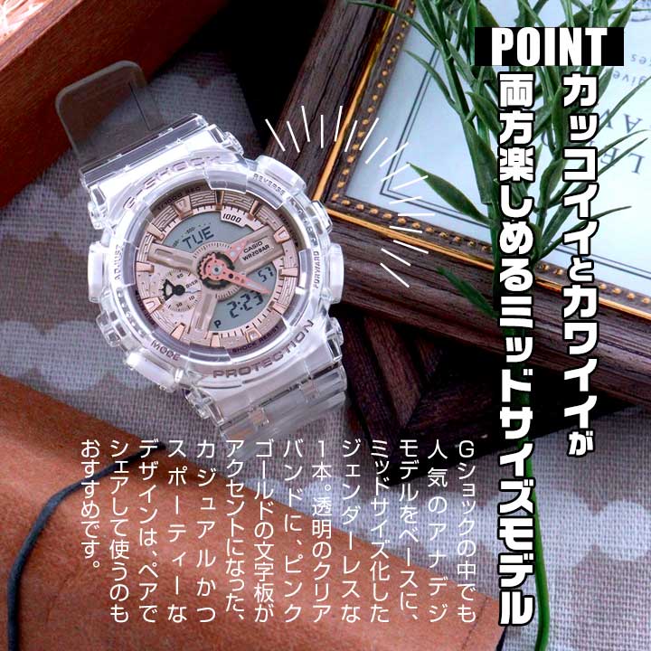 楽天市場】カシオ Gショック ジーショック 腕時計 時計 ミッドサイズ